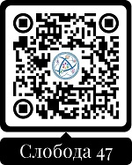 ������� 47