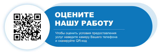����� ������� ������� �������������� ����� ����������� QR-��� ��� ��������� �� ������ ����